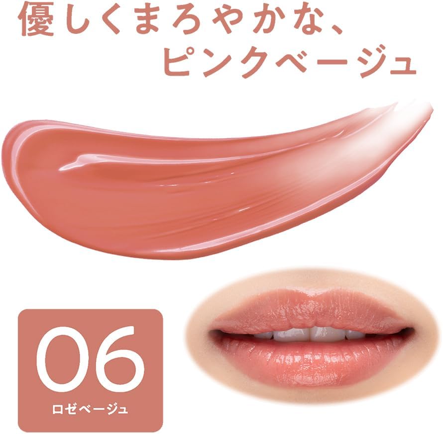 Made in Japan: 🏆CEZANNE Lasting Gloss Lip 3.7g (B3873)