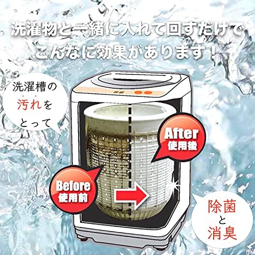 Made in Japan: Miyamoto Seisakusho Natural Scallop Shell Antibacterial & Deodorizing Laundry Bag, 30 Washes/Pack (B3821)