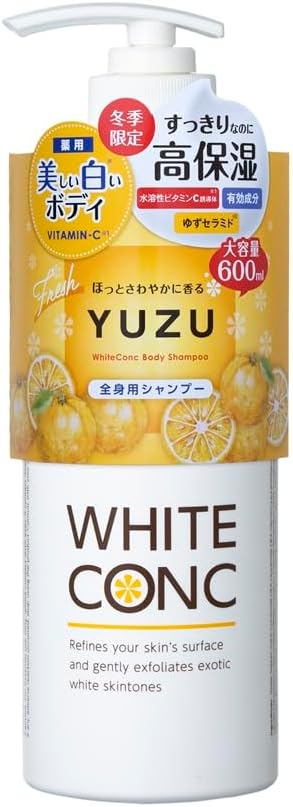 WHITE CONC 柚子香美白沐浴露