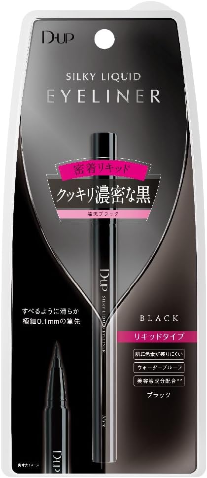 Made in Japan: 🏆 D-UP Silky Liquid Eyeliner (B3157)
