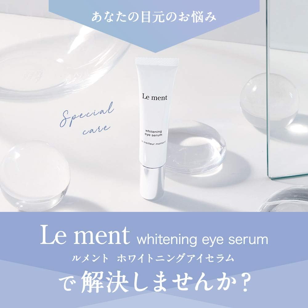 日本製：Le ment 美白抗皺W Care眼部精華 15g (B613)