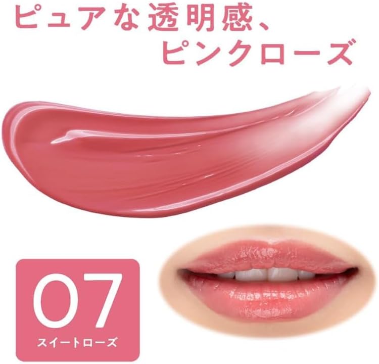 Made in Japan: 🏆CEZANNE Lasting Gloss Lip 3.7g (B3873)