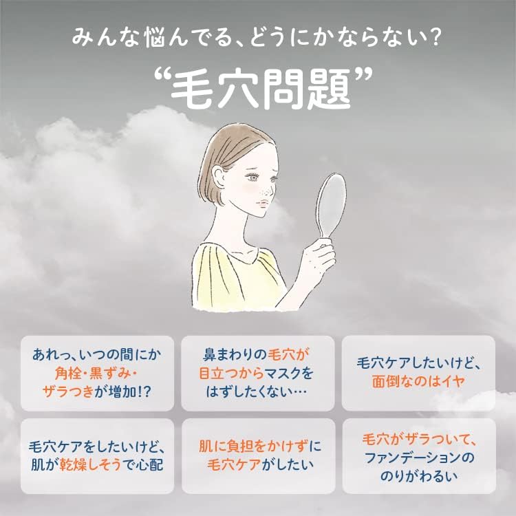 日本製：FANCL ｜ ポア クレンジング パック 120g (B3472)