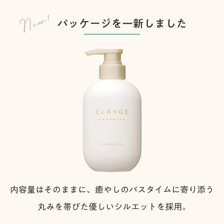 日本製：CLAYGE｜海泥沙龍級平滑修護 洗髮水/護髮素 500ml (B3889)
