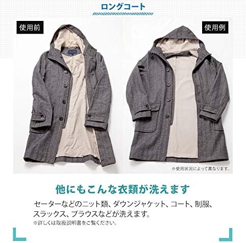 日本製：Aimedia ｜ 洗衣店專用 ｜ 針織與羽絨外套濃縮洗潔劑(B3542)