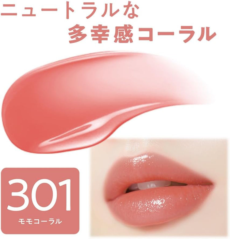Made in Japan: Cezanne ｜ Cezanne Lasting Gloss Lip (B3414)