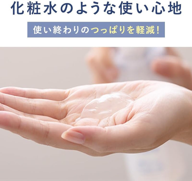 日本製-Cure-珂而-活性化水素去角質凝膠-250ml-日本熱銷-消委會推薦-溫和去角質-敏感肌專用