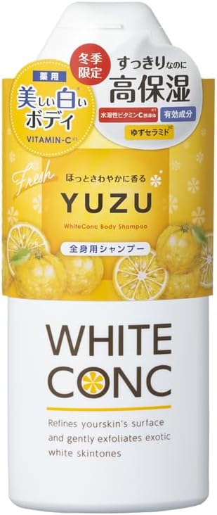 WHITE CONC 柚子香美白沐浴露