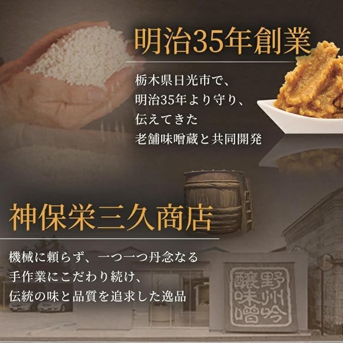 Made in Japan: ORYZAE 100% Japanese Ingredients Additive-Free Koji Soy Sauce 180g (B3603)