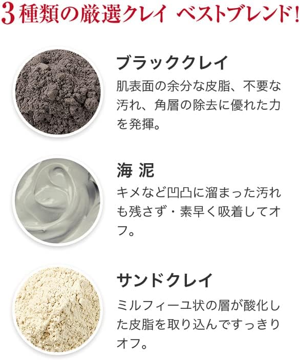 日本製：FANCL ｜ ポア クレンジング パック 120g (B3472)