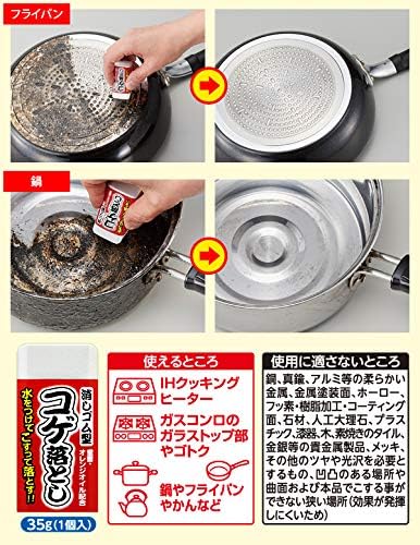 Made in Japan: AIMEDIA Baking Soda Orange Oil Scouring Eraser (B3597)