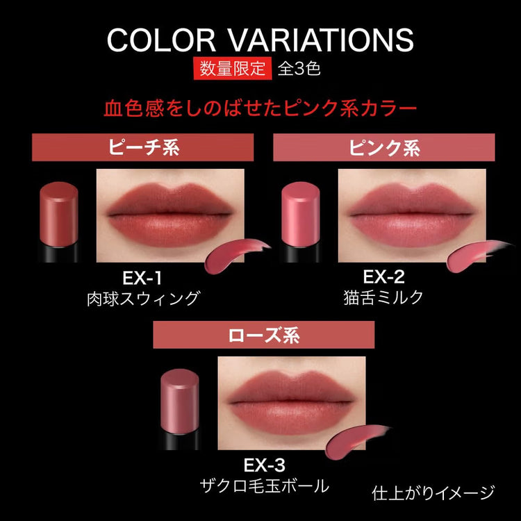 Made in Japan: KATE Lip Monster (B3816)