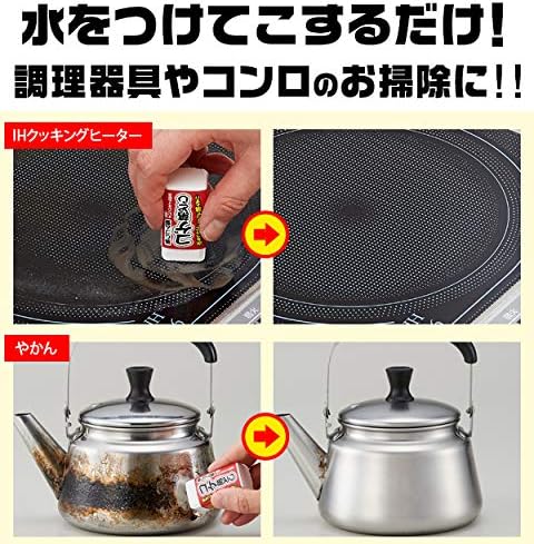 Made in Japan: AIMEDIA Baking Soda Orange Oil Scouring Eraser (B3597)