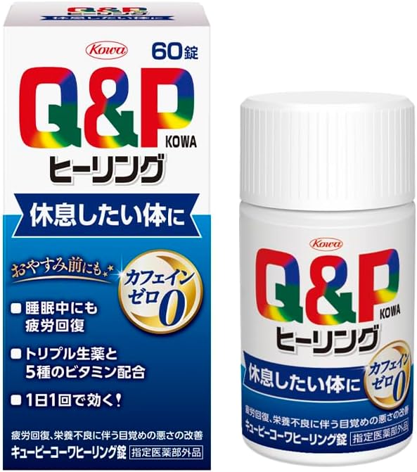 Made in Japan: Kowa Healing Sleep Aid Tablets 30/60 tablets (Caffeine-Free) (B3235) by Kowa Pharmaceutical Co., Ltd.