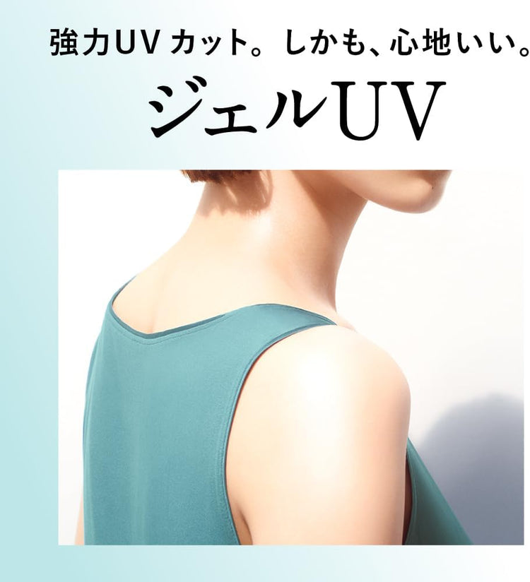 日本製：ALLIE x Chiikawa 限量版高效防曬水凝乳 60g (B3333)