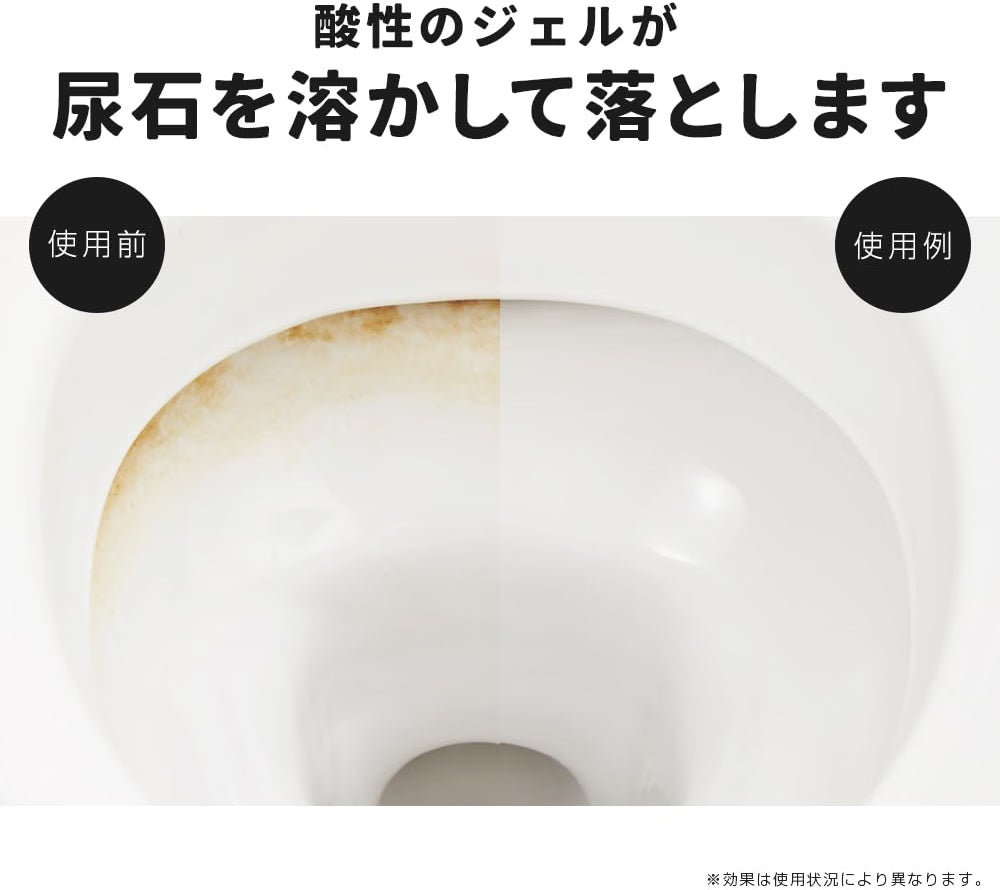 Made in Japan: Aimedia Stubborn Urine Scale Remover Gel 140g (B3837)