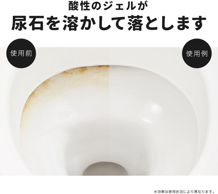 Made in Japan: Aimedia Stubborn Urine Scale Remover Gel 140g (B3837)