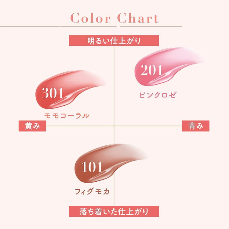 Made in Japan: Cezanne ｜ Cezanne Lasting Gloss Lip (B3414)