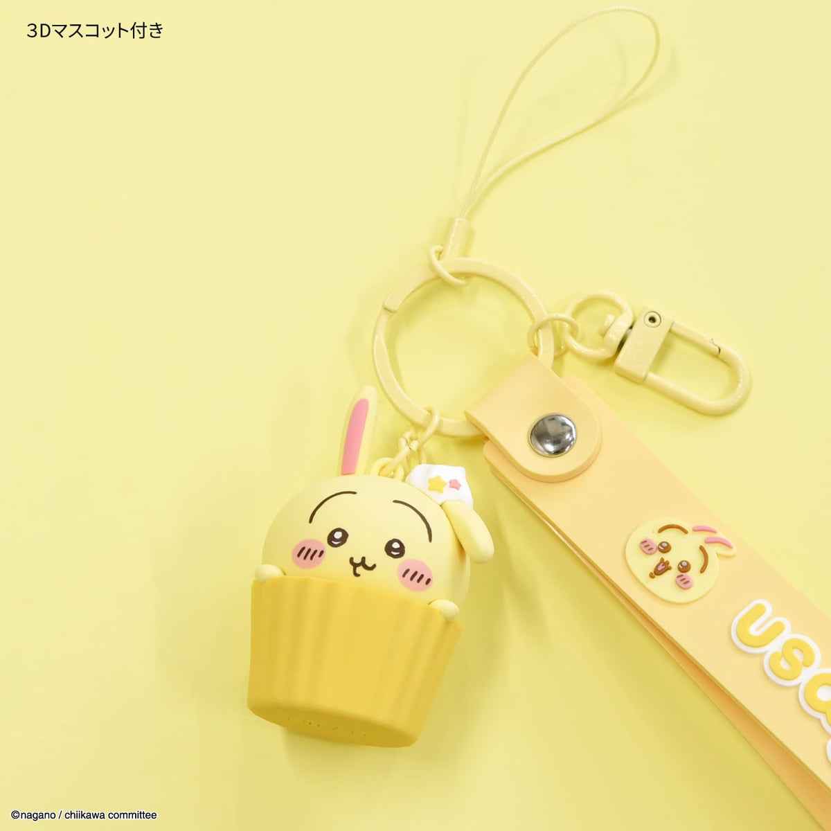 Direct from Japan: gourmandise CHIKAWA 3D Figurine Wrist Strap (B3831)