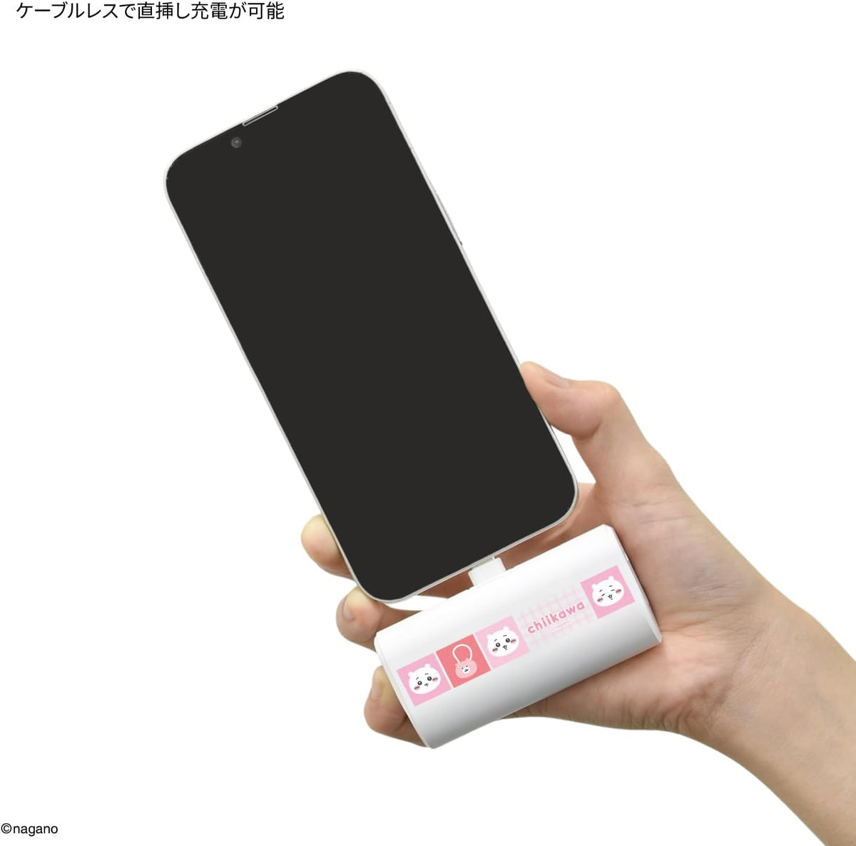 Direct from Japan: gourmandise Chiikawa Type-C Power Bank 4000mAh (B3790)