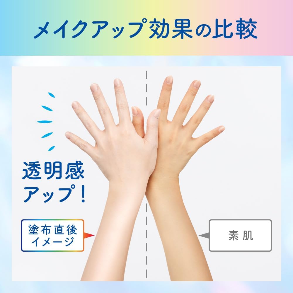 日本製：Biore 光感亮白防曬乳 SPF50+ PA++++ 100g (B521)