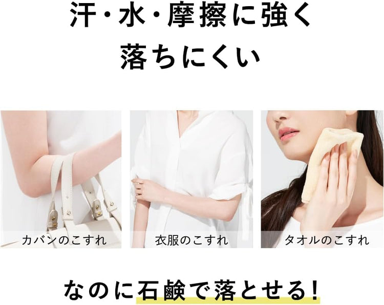 日本製：ALLIE x Chiikawa 限量版高效防曬水凝乳 60g (B3333)