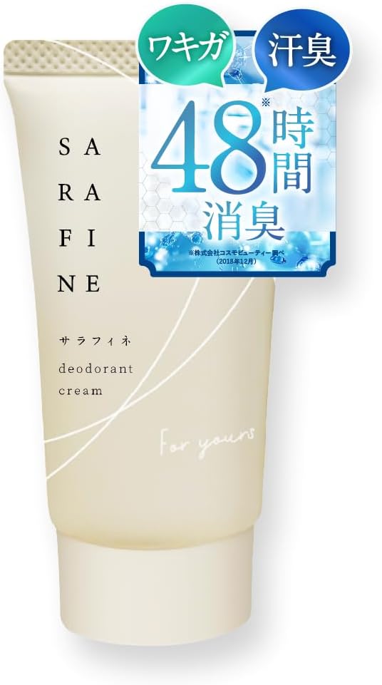 日本品牌：SARAFINE ｜ 藥用級專業腋下止汗除臭抑汗霜 25g (B3647)