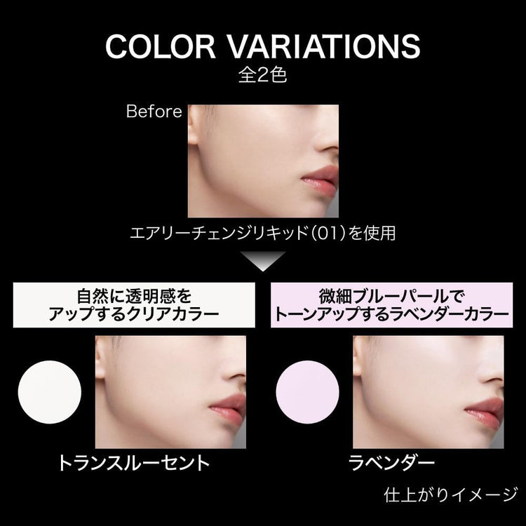 日本製：KATE スムースカバーパウダー (B3638)