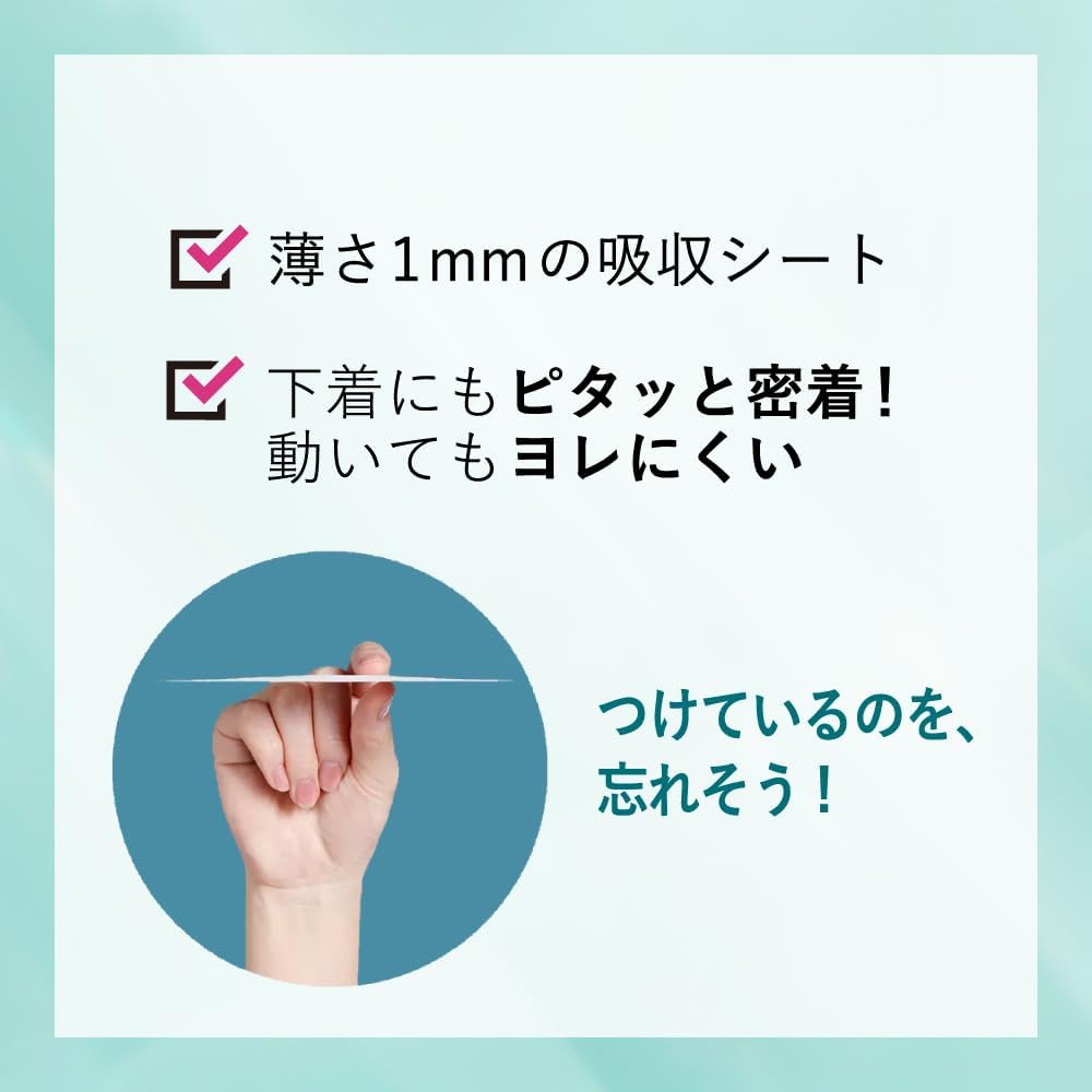 Made in Japan: KAO Laurier Ultra-Thin Breathable Pantyliners [Precious Bouquet] 14cm 72 pads x 3 packs (B3897)