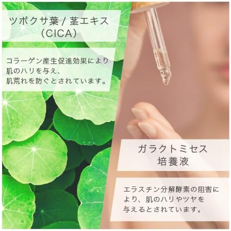 日本製：KATAN Cica Derma Needle Hit Serum 5 高效密集修護微針精華液 30g(B3313)