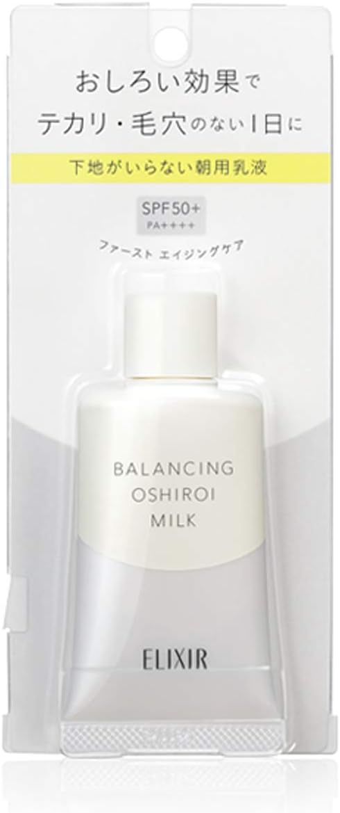 日本製：資生堂 SHISEIDO｜エリクシール ルフレ バランシング おしろいミルク 朝用乳液 SPF50+ PA++++ 35g(B3513)
