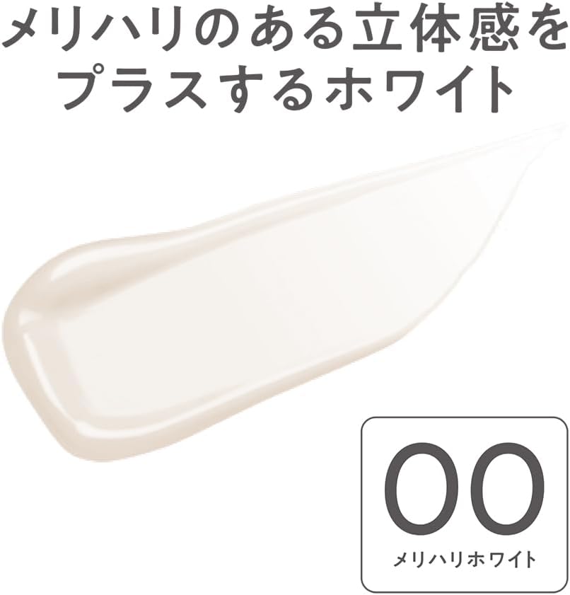 日本製：セザンヌ ｜ パールグロウハイライト コンシーラー 9g (B1565)