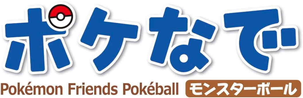 日本直送：Takara Tomy ｜ Pokemon Friends 互動感應精靈球 LCD 遊戲機 (B3404)