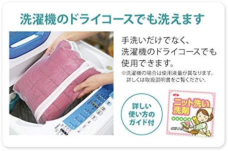 日本製：Aimedia ｜ 洗衣店專用 ｜ 針織與羽絨外套濃縮洗潔劑(B3542)
