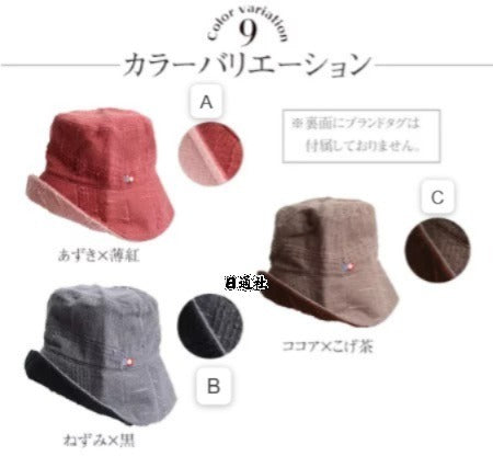 日本製：今治織造｜100% 天然純棉雙面防曬帽 (B3332)