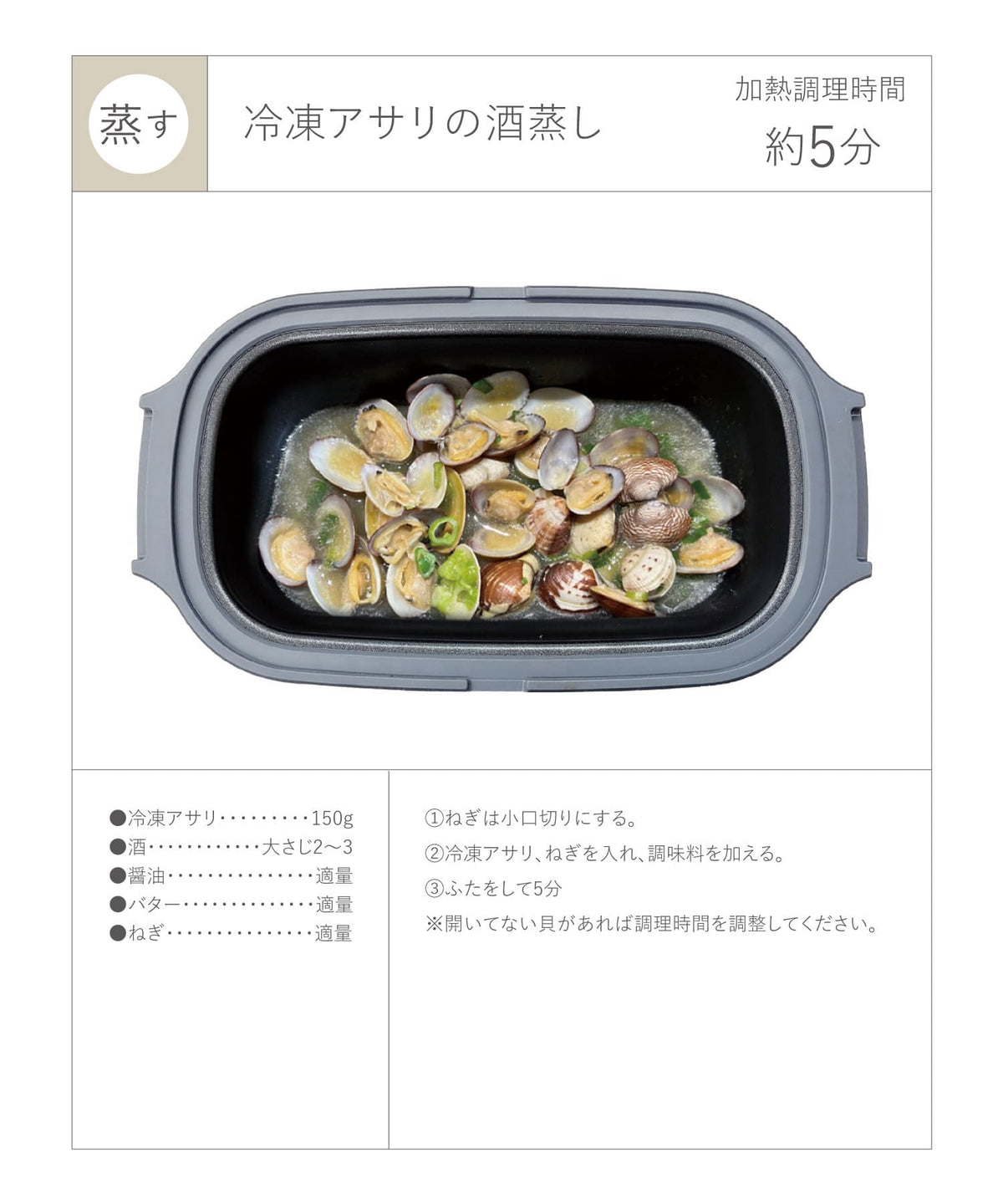 Direct from Japan | 3COINS KITINTO Series Microwave Oven with 6 Functions (B3098)