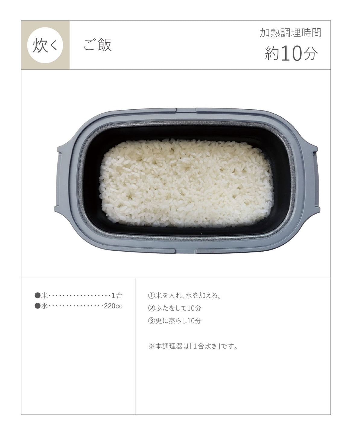 Direct from Japan | 3COINS KITINTO Series Microwave Oven with 6 Functions (B3098)