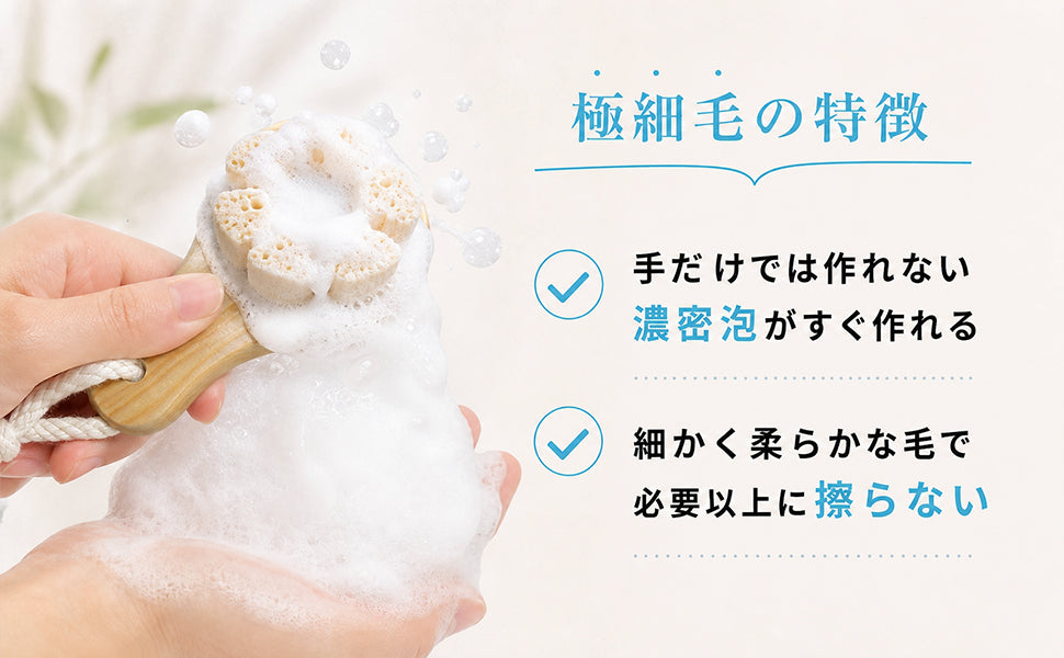 [潔面]Marie Star 梅花型極細毛深層洗面毛孔清潔刷