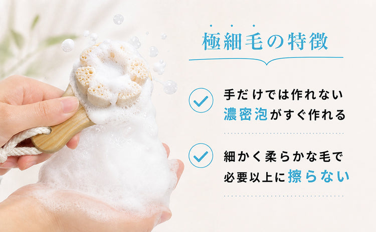 [潔面]Marie Star 梅花型極細毛深層洗面毛孔清潔刷