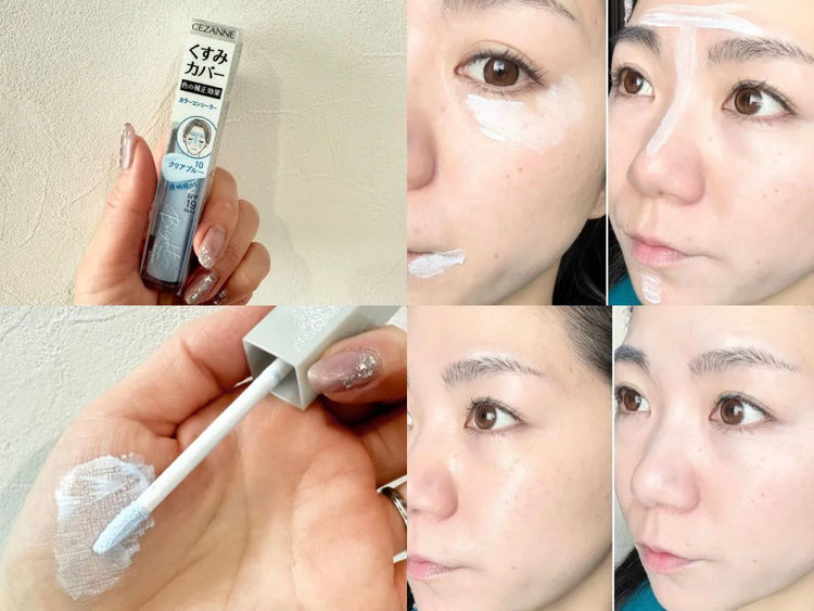 日本製-Cezanne-藍光透亮修正遮瑕膏-10-Clear-Blue-校正蠟黃-提亮淚溝-藍色遮瑕液-透明感妝容