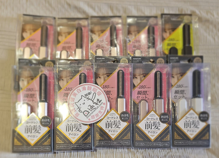 Direct from Japan: KOIZUMI Wireless USB Mini Hair Comb KHR-6420 (MC112) 