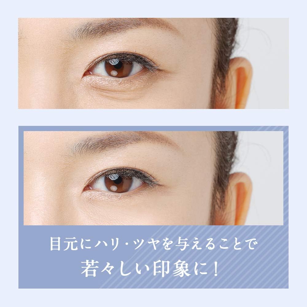 日本製：Le ment 美白抗皺W Care眼部精華 15g (B613)