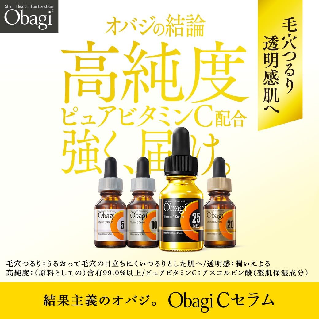 Made in Japan: Obagi Pure Vitamin C Serum (B655)