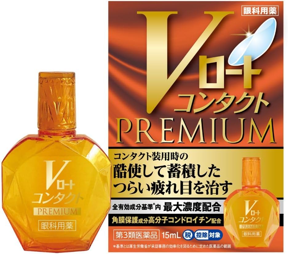 日本製：樂敦製藥 Rohto V 頂級眼藥水系列 15ml (B3678)