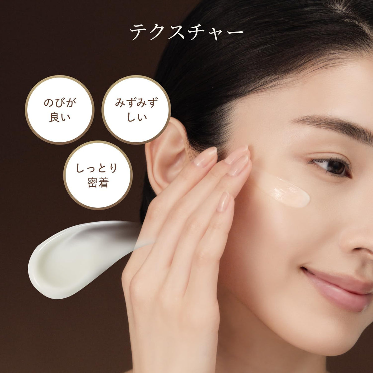 日本製：[全新升級版] 資生堂 ELIXIR 膠原抗皺眼霜(B1340)
