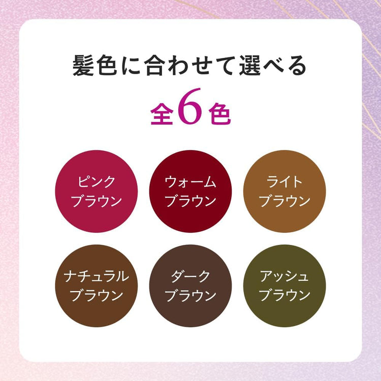Made in Japan: Kao Blaune Retouch Magic Hair Dye Pen 14ml (B564)
