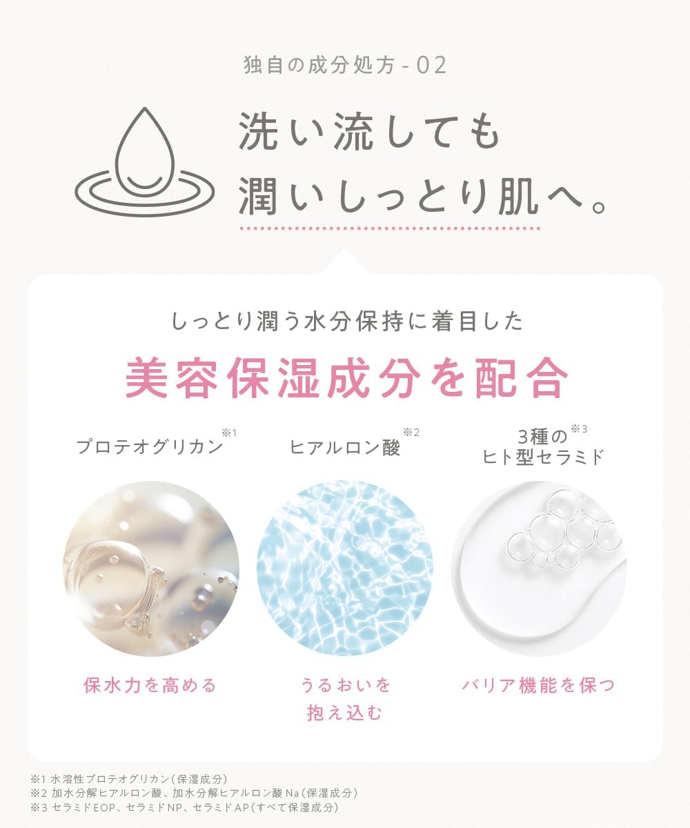 日本製：CLAYGE クレージュ クレンジングウォッシュ（モイスト） 120g (B3634)