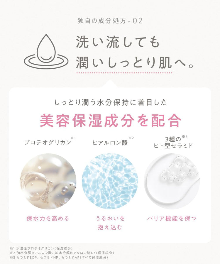 日本製：CLAYGE クレージュ クレンジングウォッシュ（モイスト） 120g (B3634)