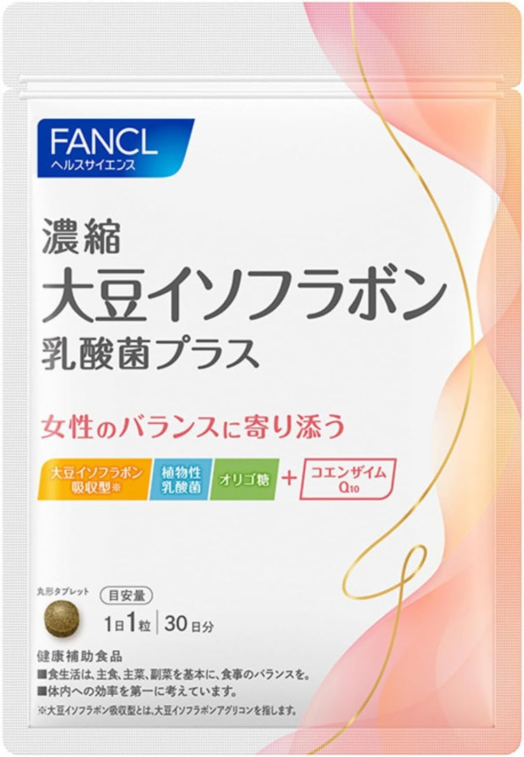 日本製-FANCL-大豆異黃酮-乳酸菌膠囊-30日份-女性週期調理-穩定情緒-美容保養