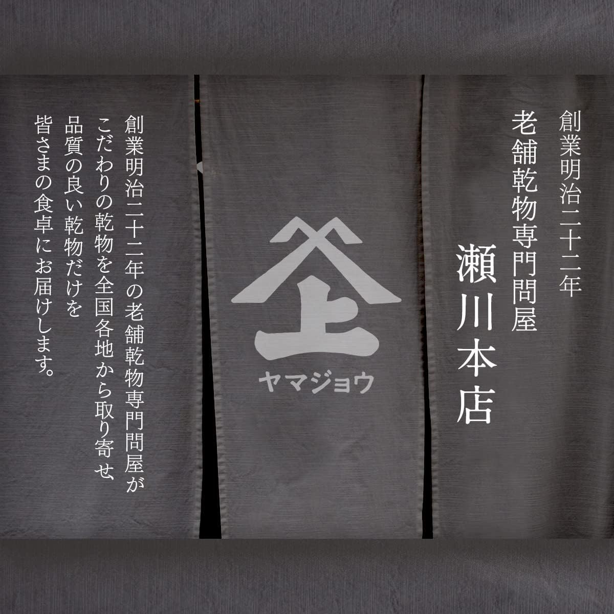 日本製：伊勢志摩産 ｜ 専門問屋厳選 乾燥青海苔 70g (B3427)